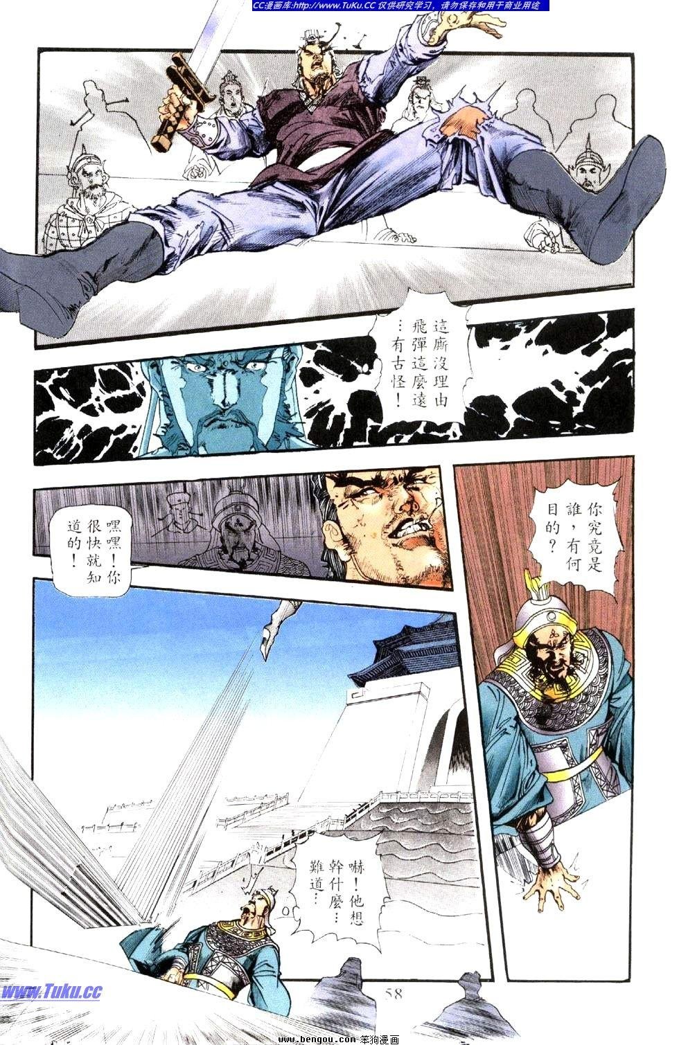 第43卷