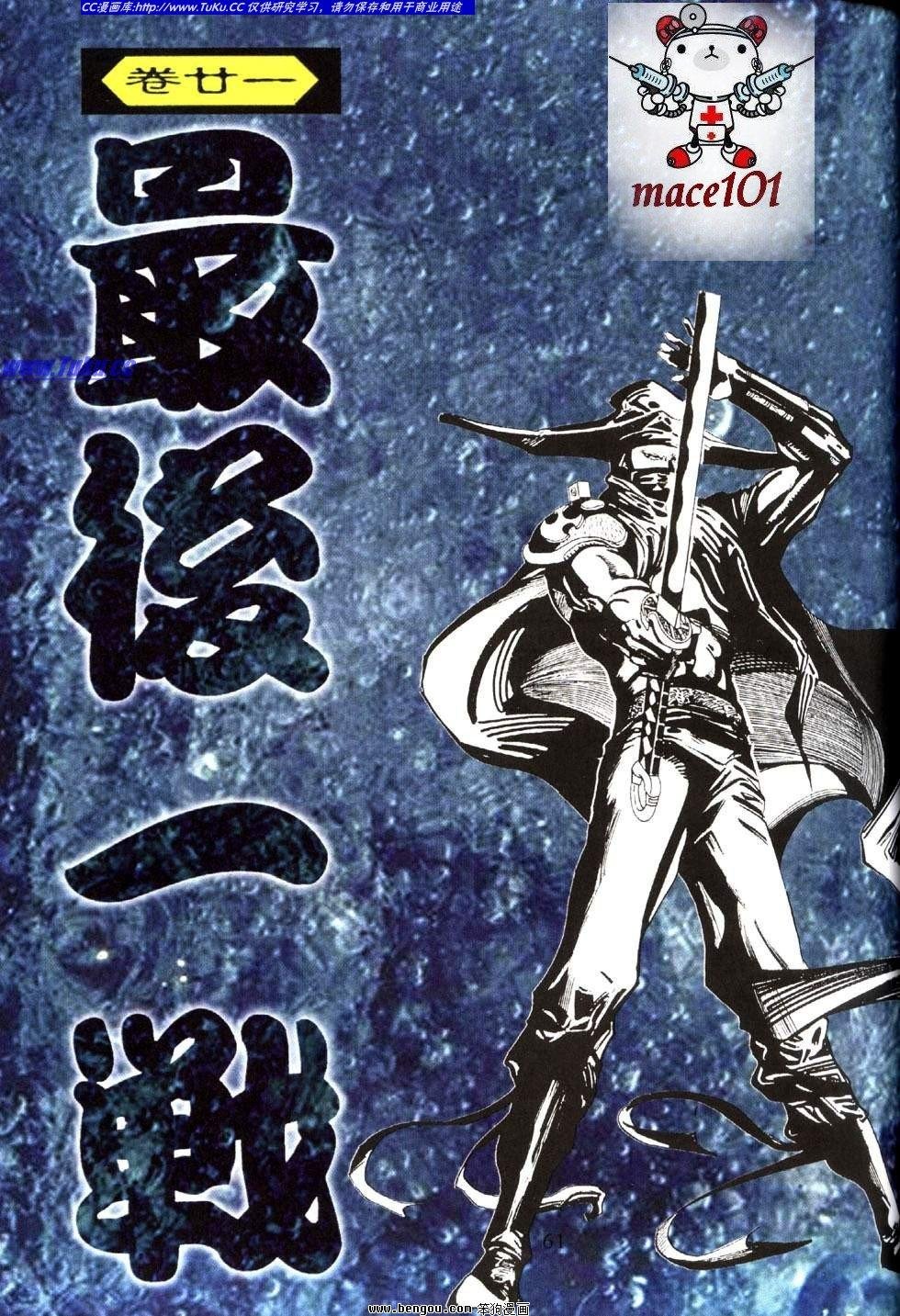第44卷