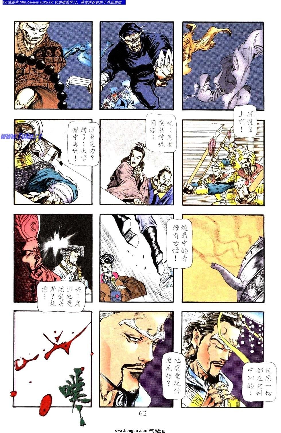 第44卷