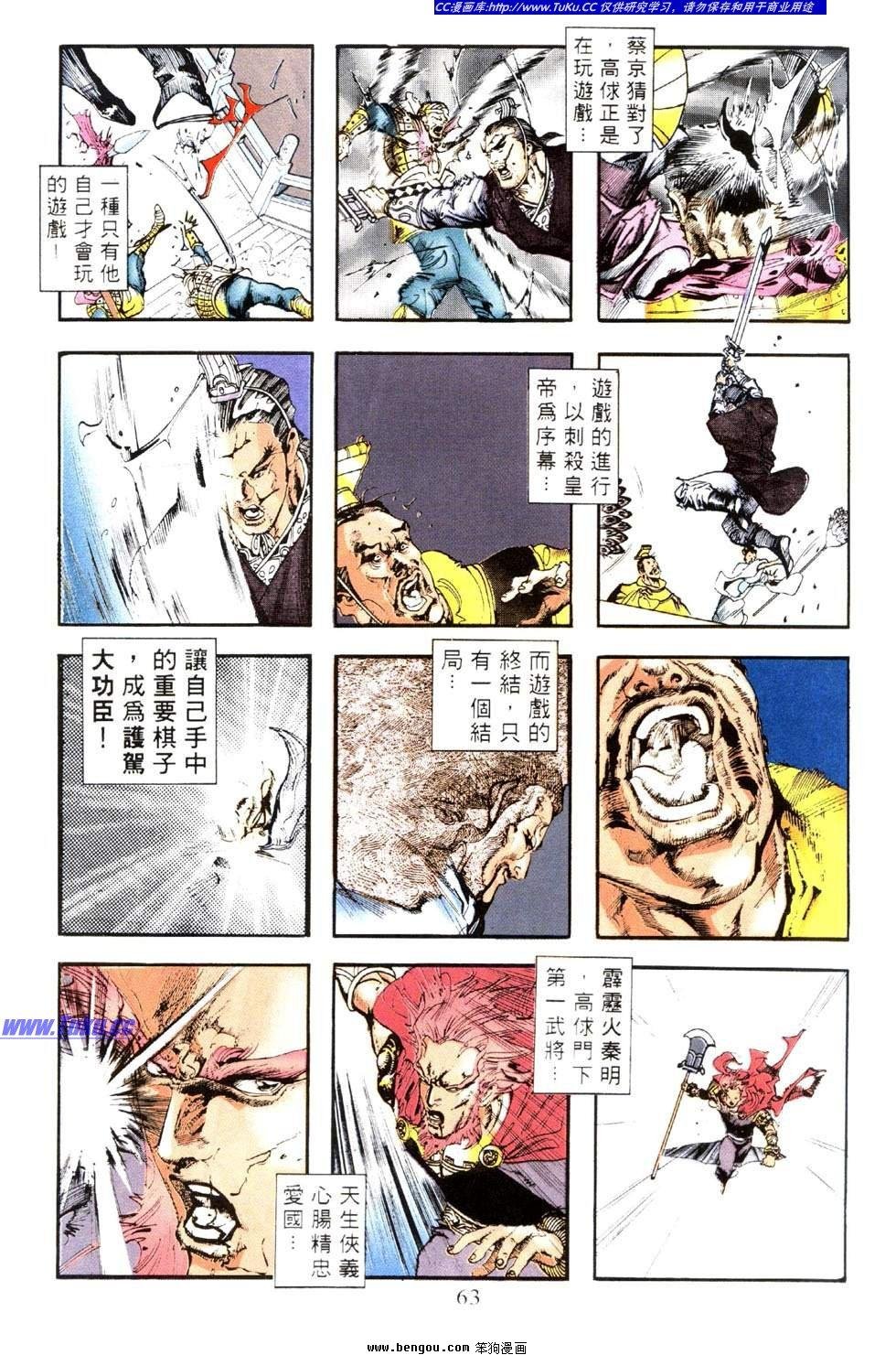 第44卷