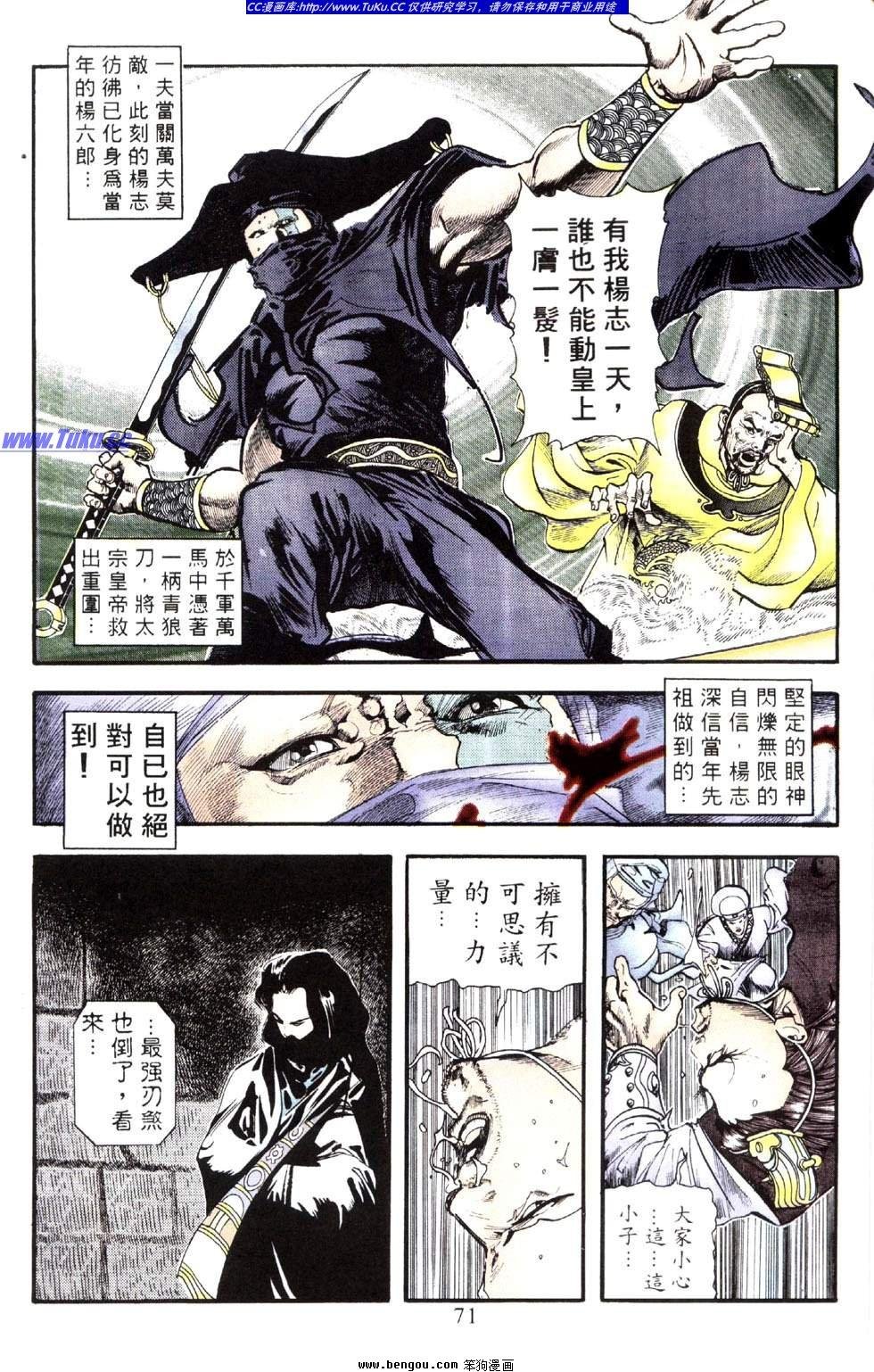 第44卷