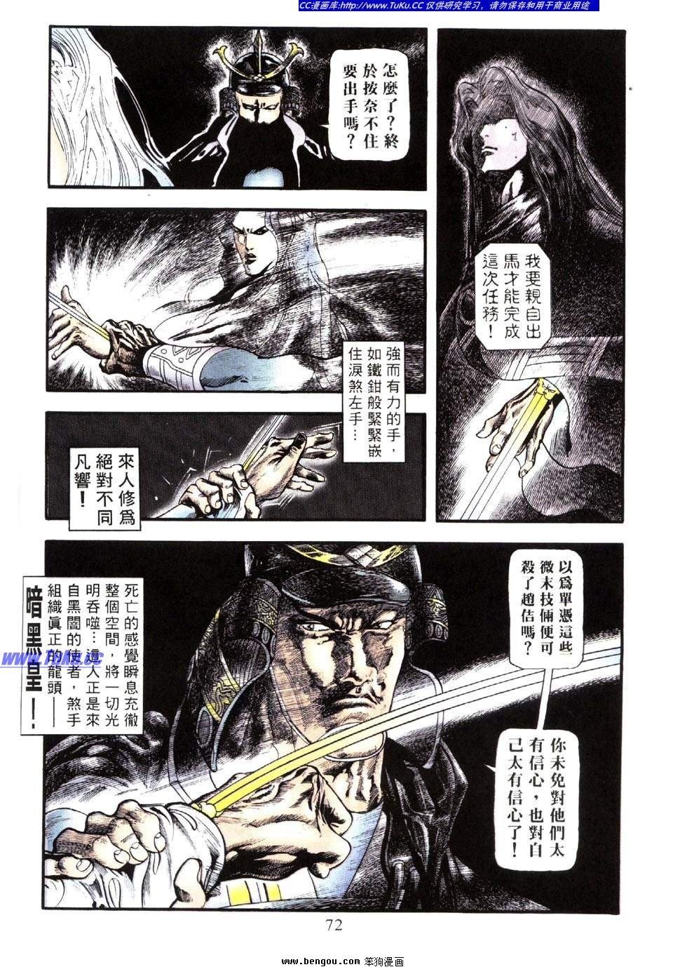 第44卷