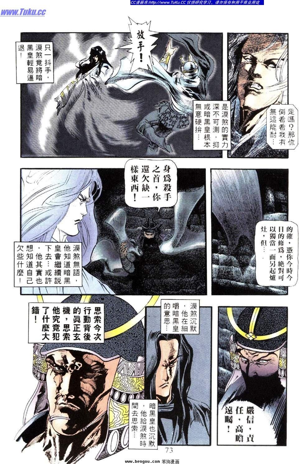 第44卷