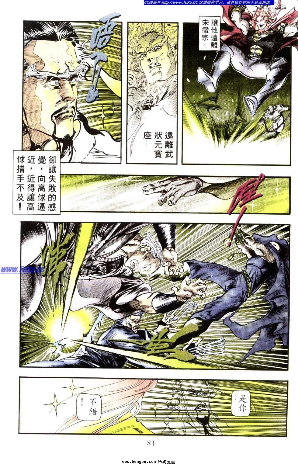 第44卷