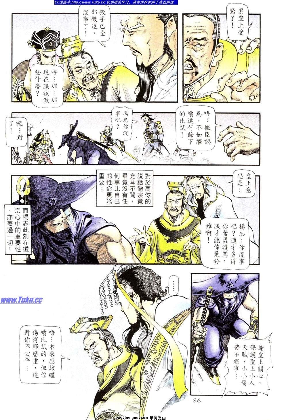 第44卷