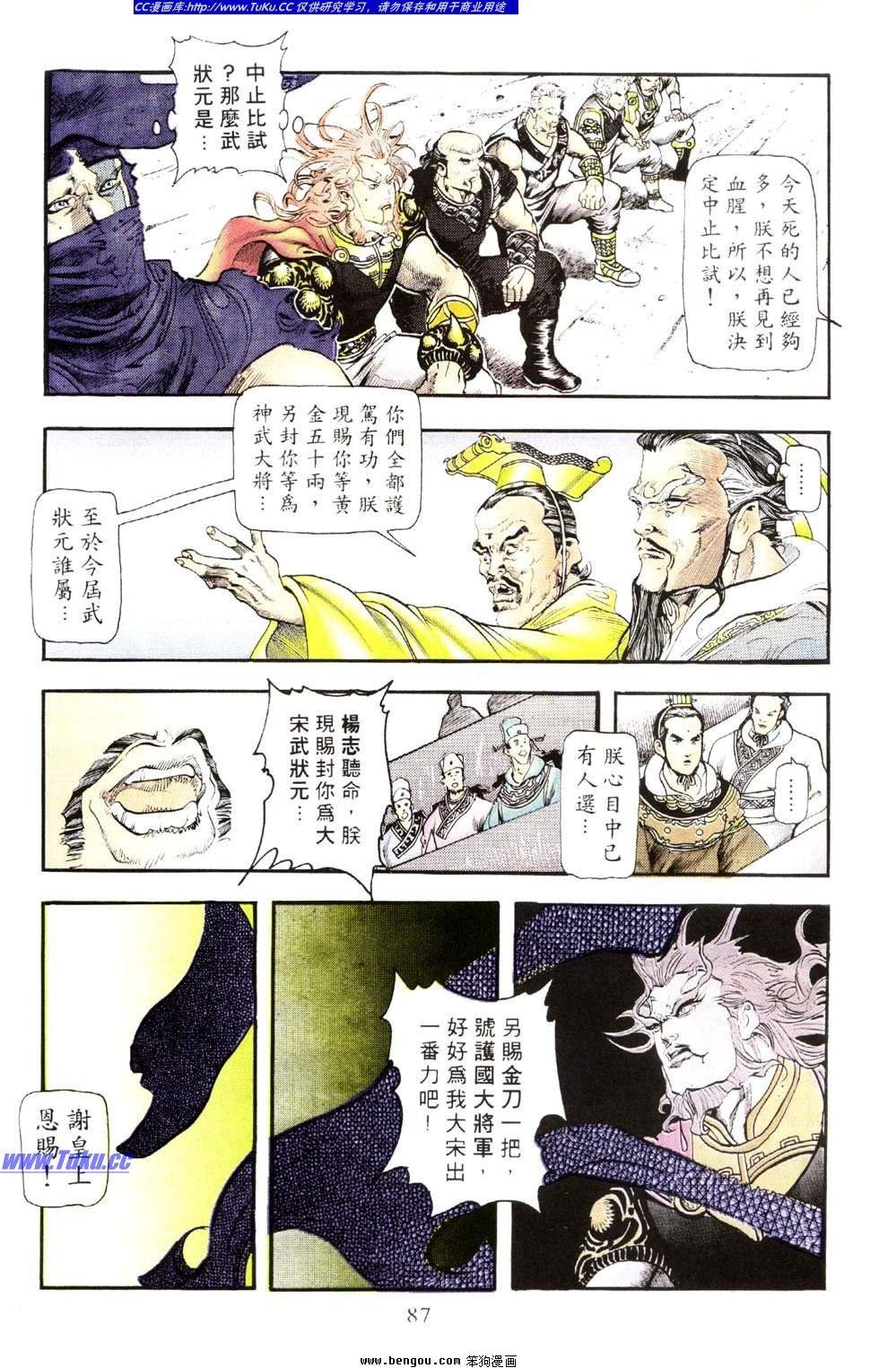 第44卷