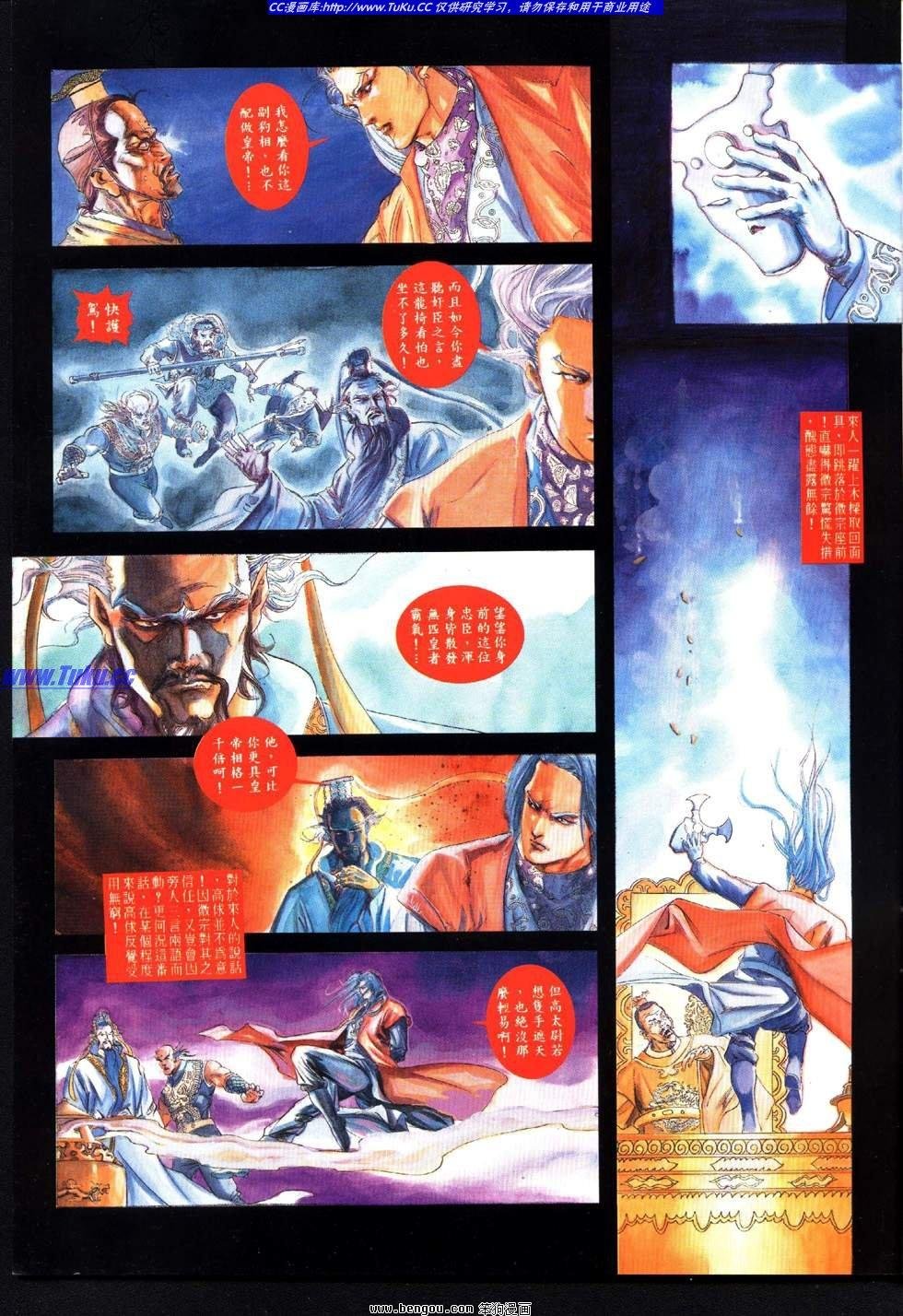 第5卷