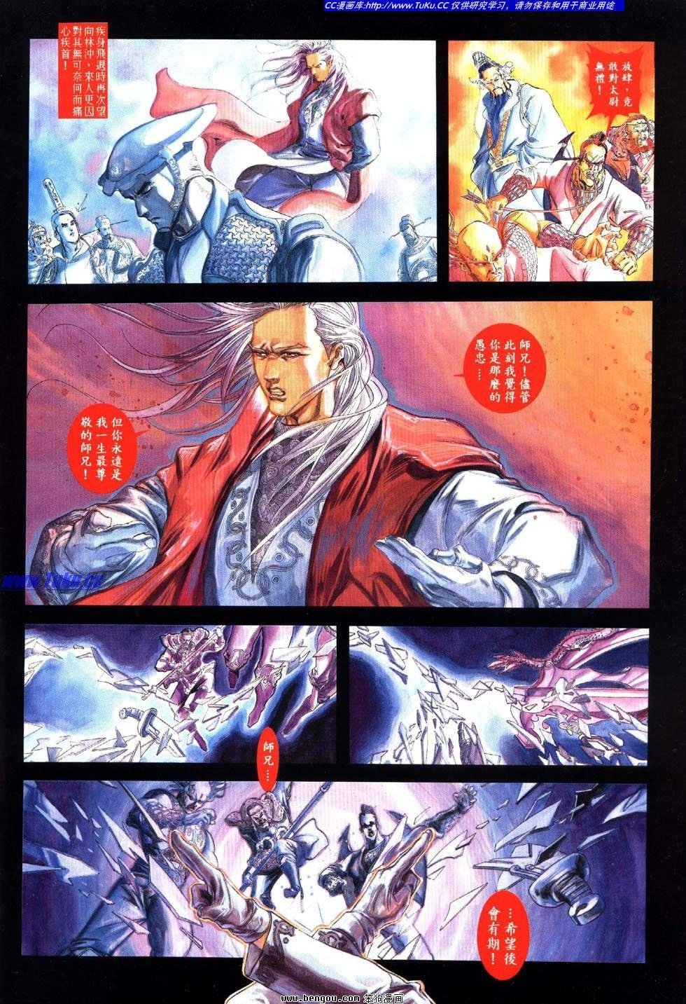 第5卷