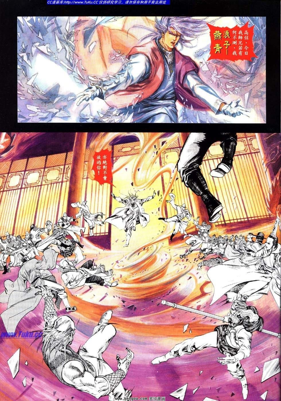 第5卷