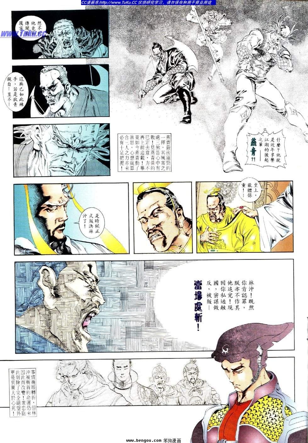 第5卷