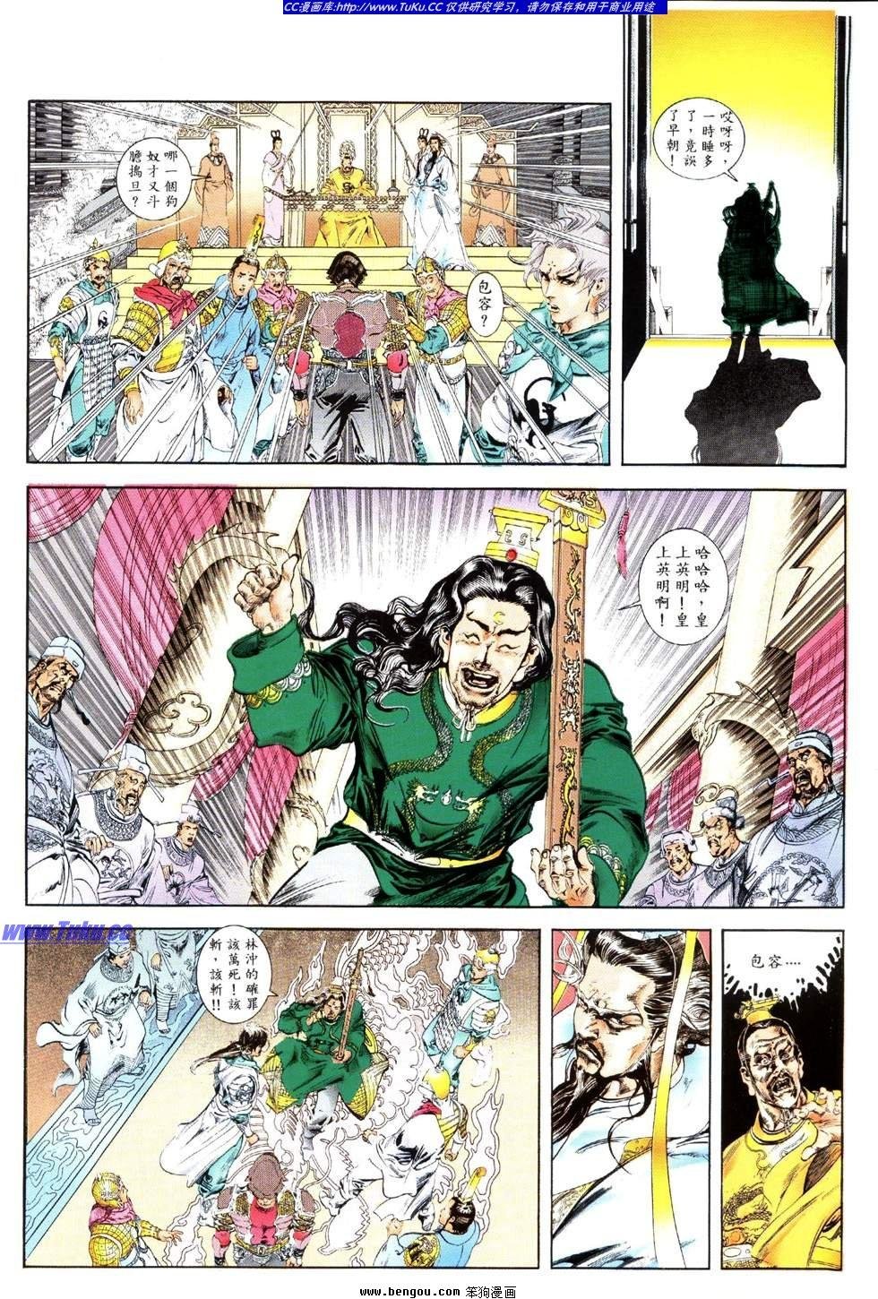 第5卷