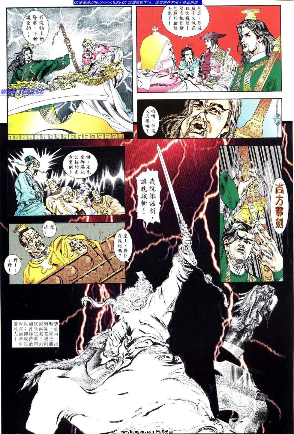 第5卷