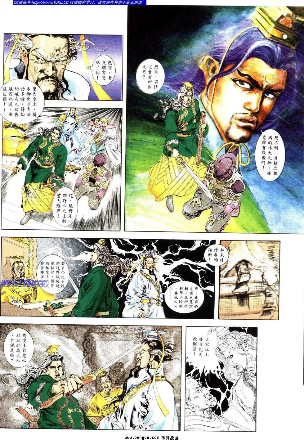 第5卷