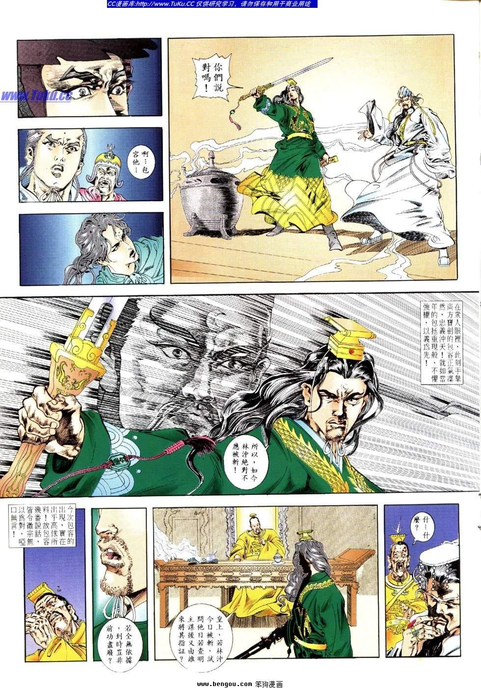 第5卷