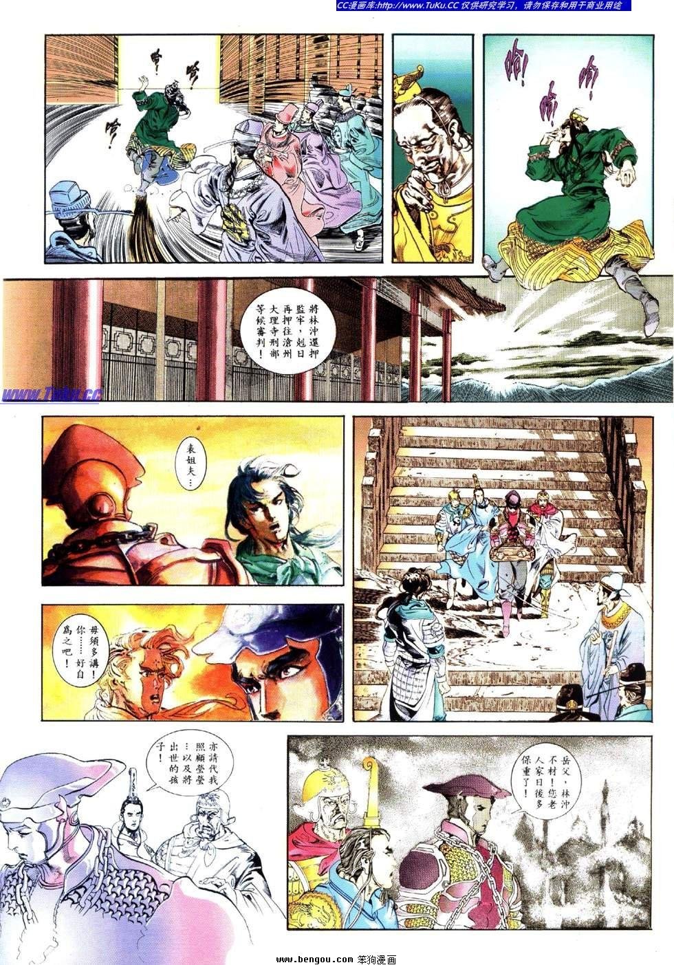 第5卷