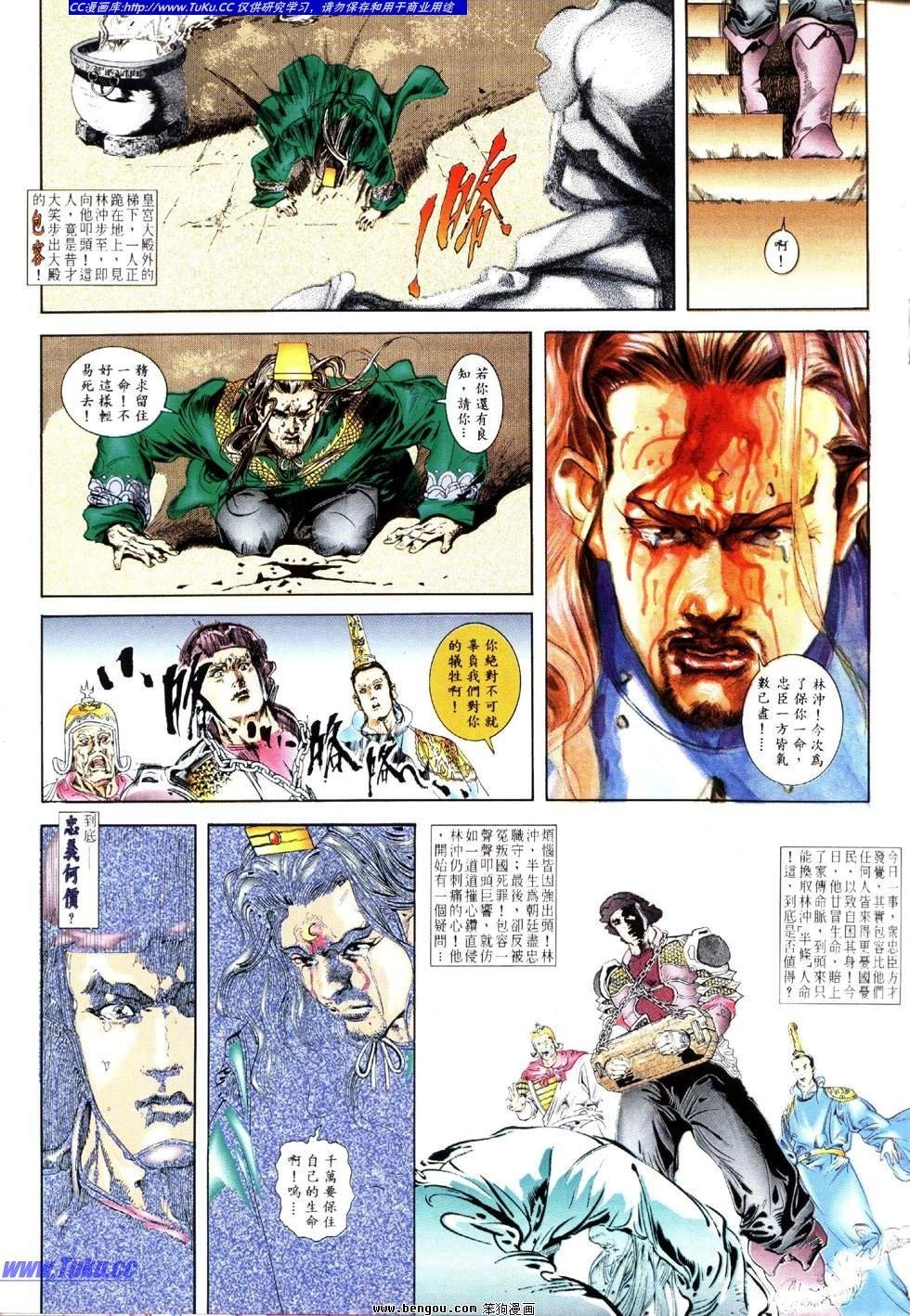 第5卷