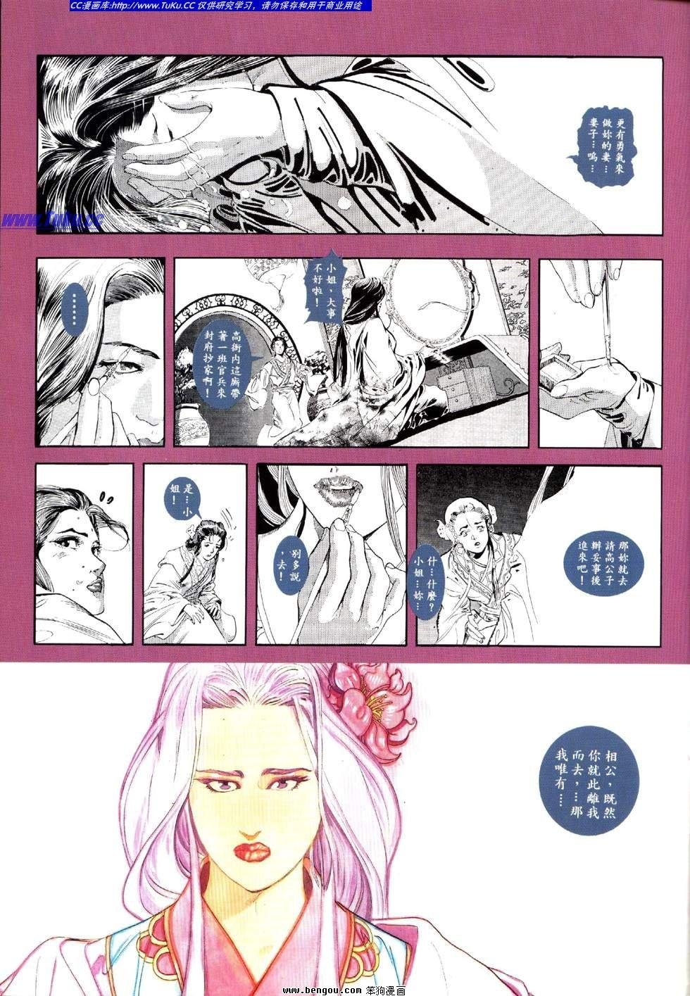 第5卷