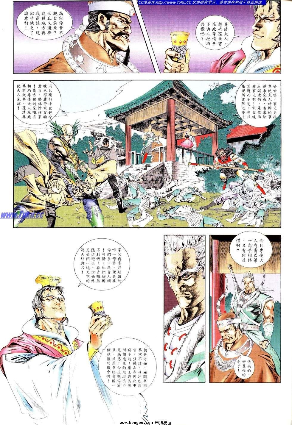 第5卷
