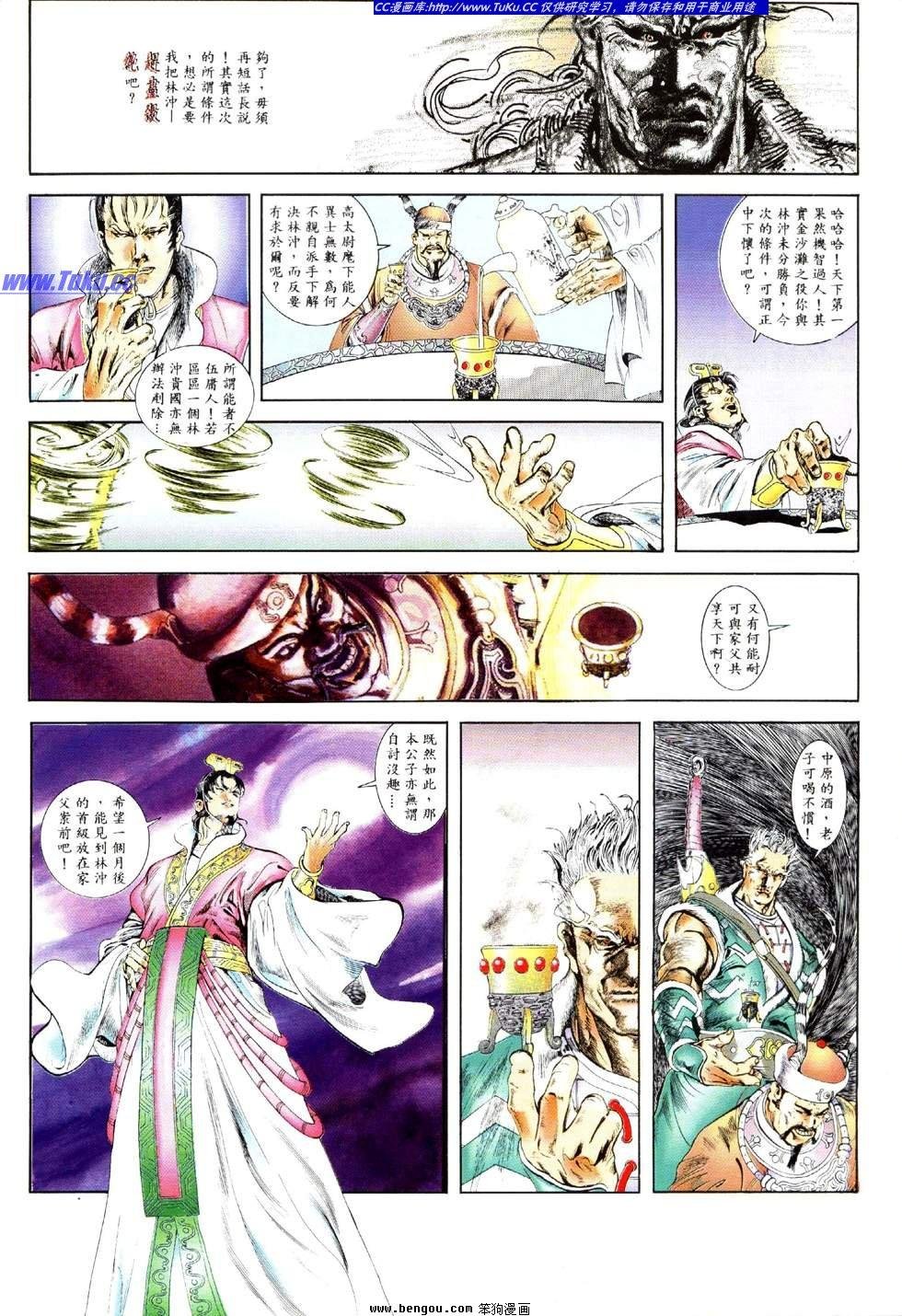第5卷