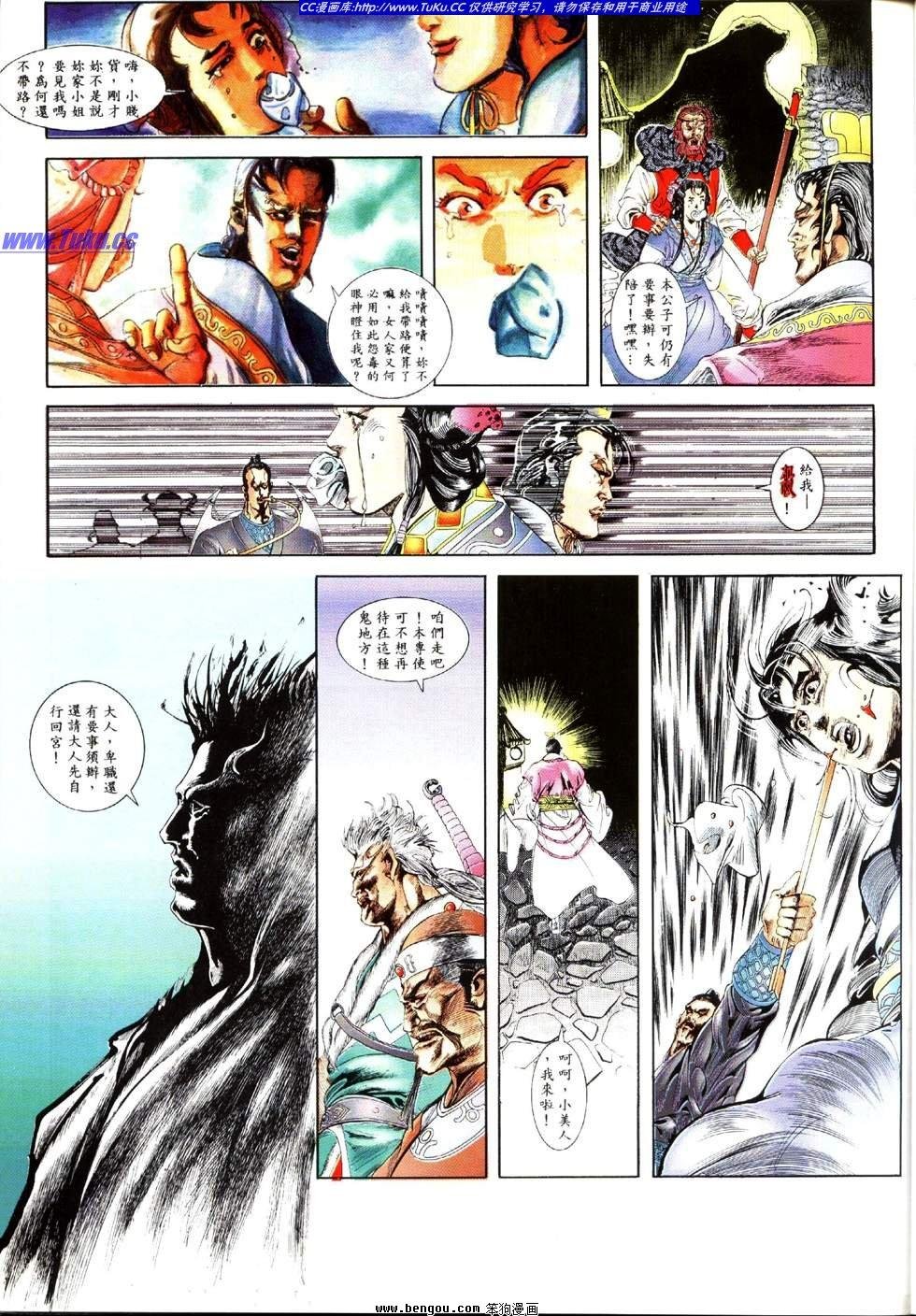 第5卷