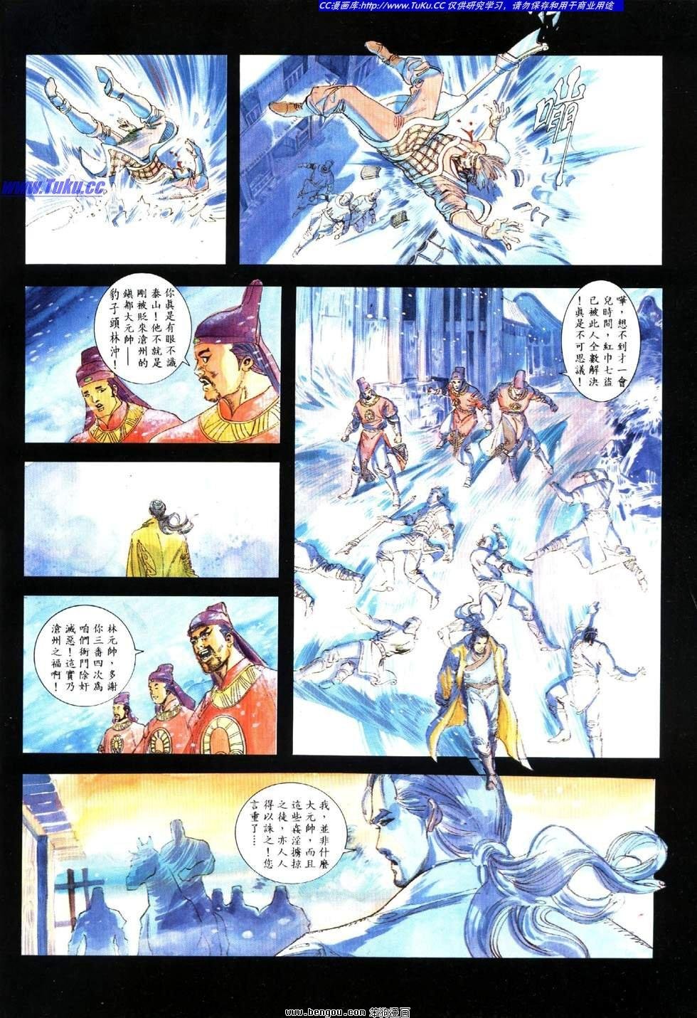 第5卷