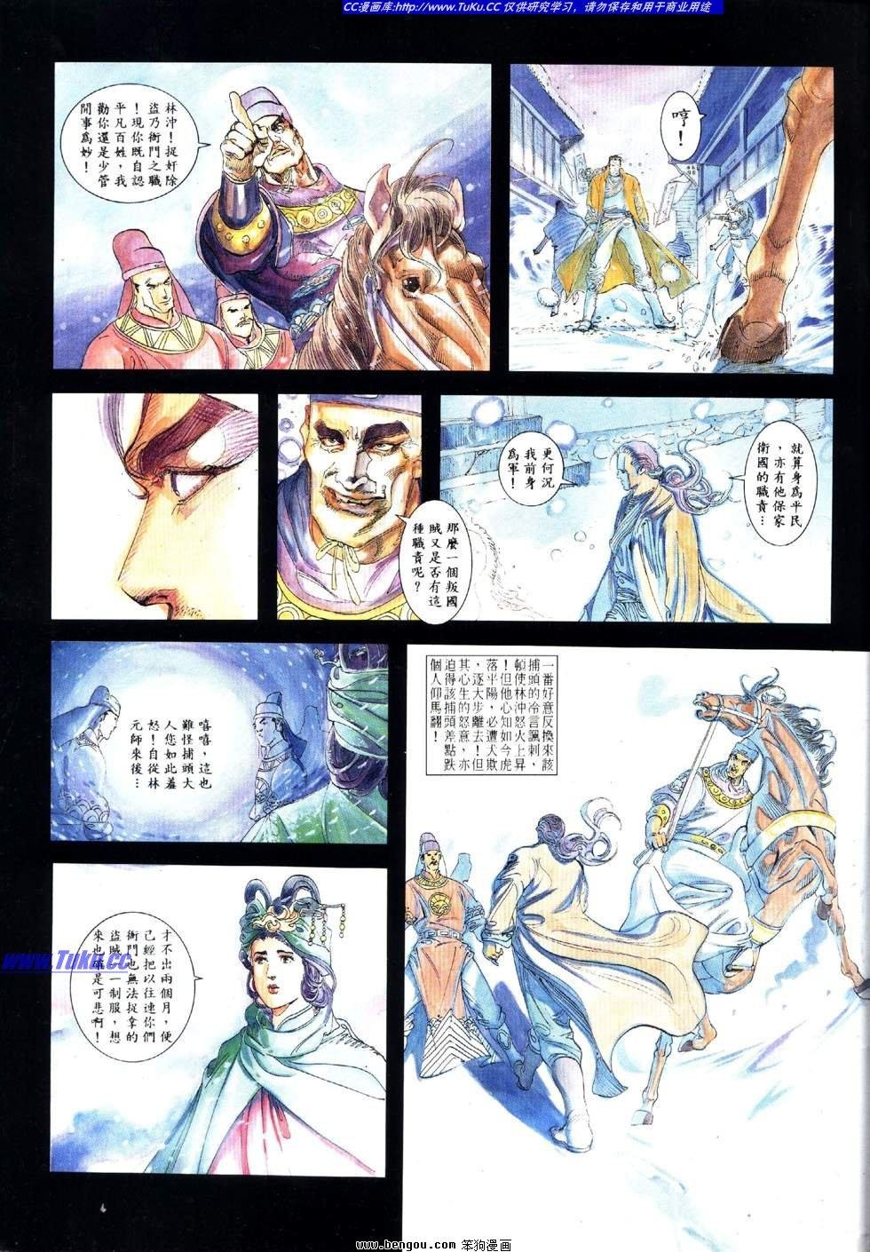 第5卷