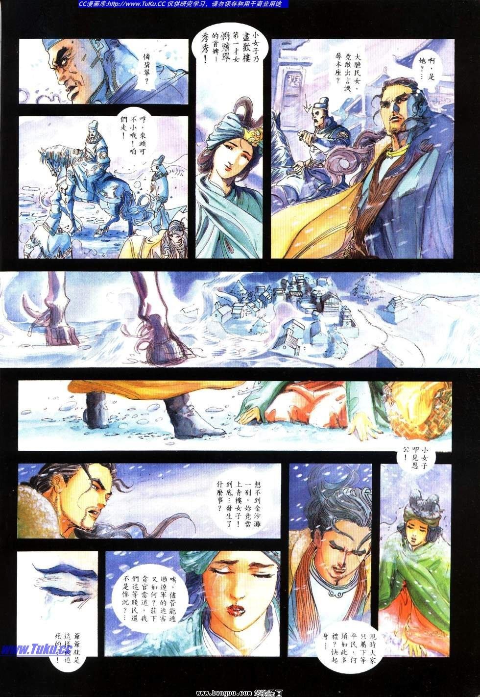 第5卷