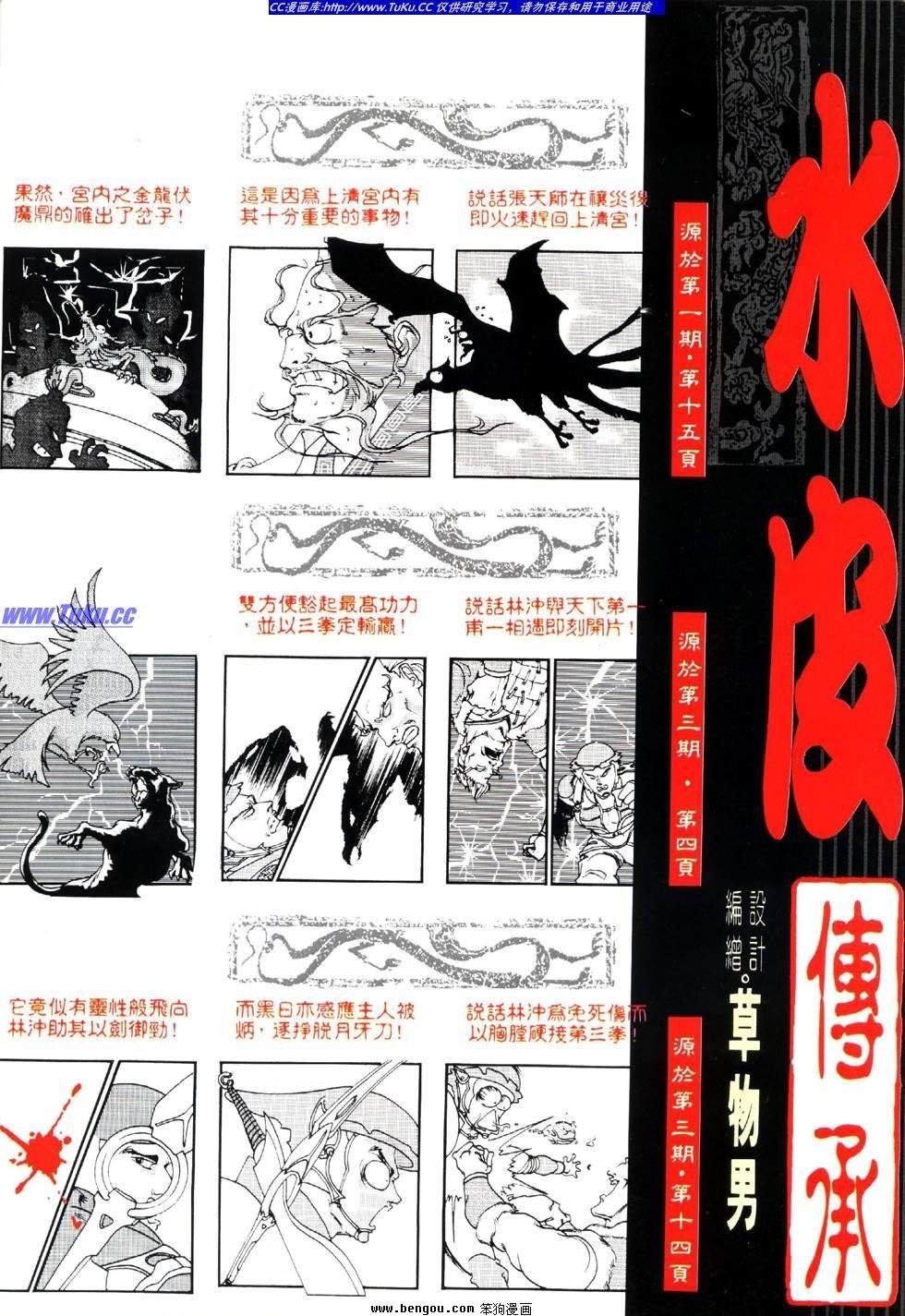 第5卷