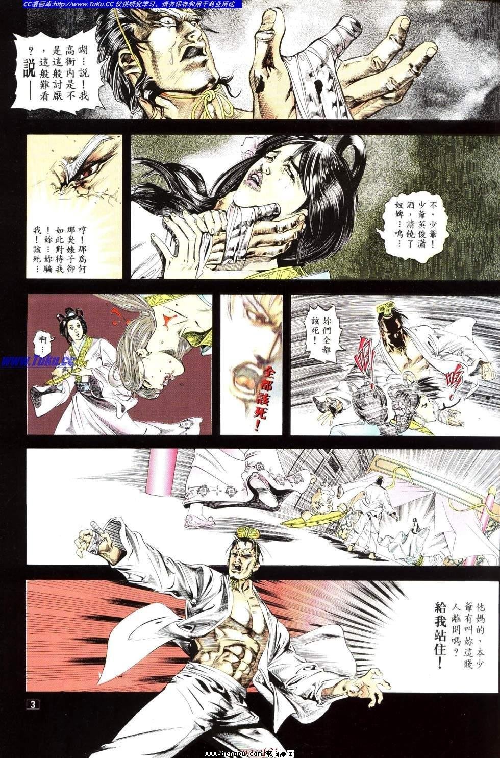 第6卷