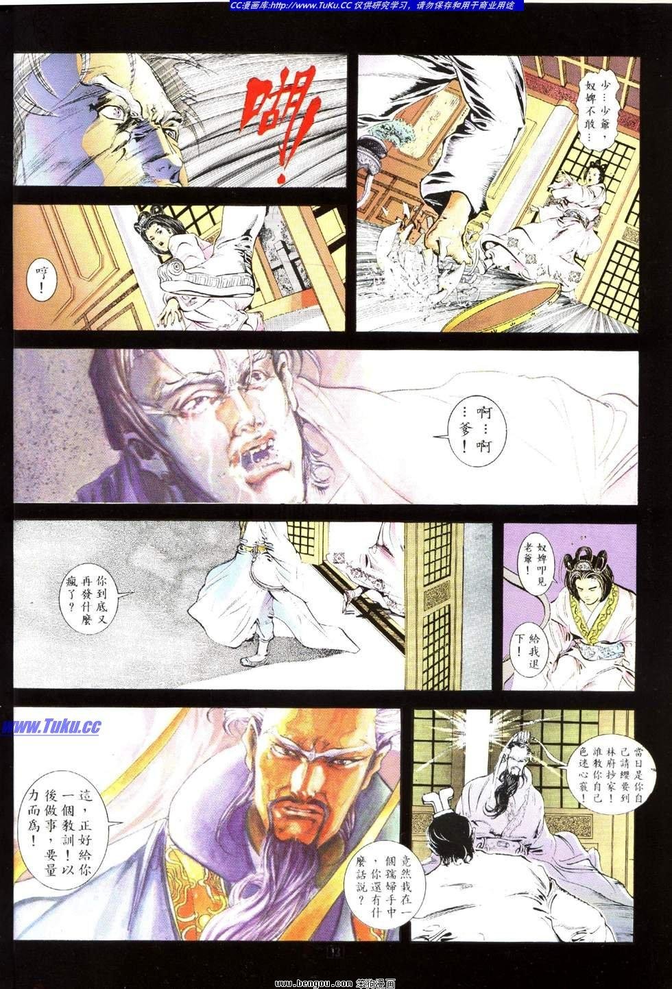 第6卷