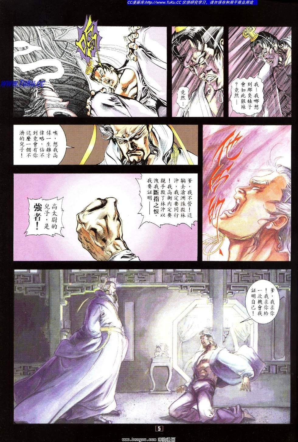 第6卷