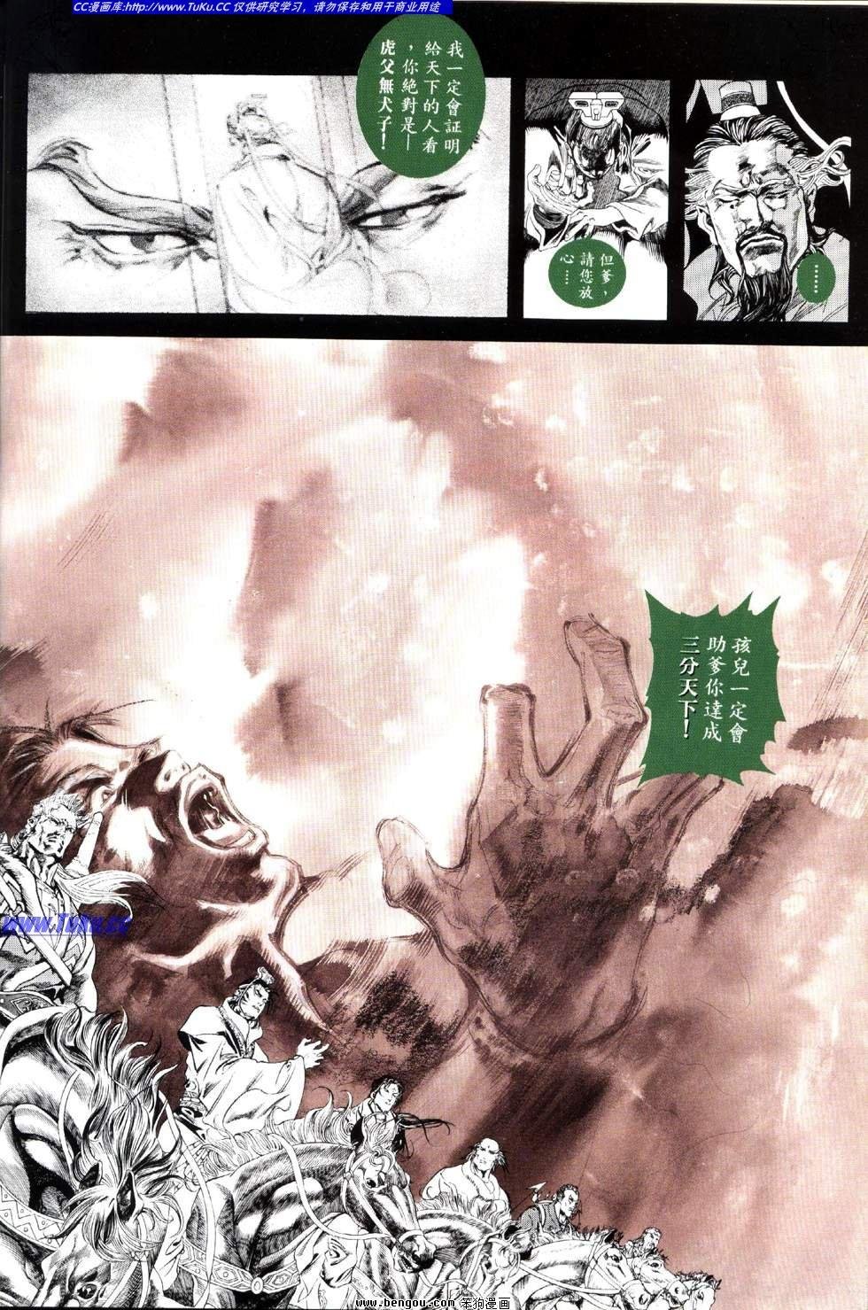 第6卷