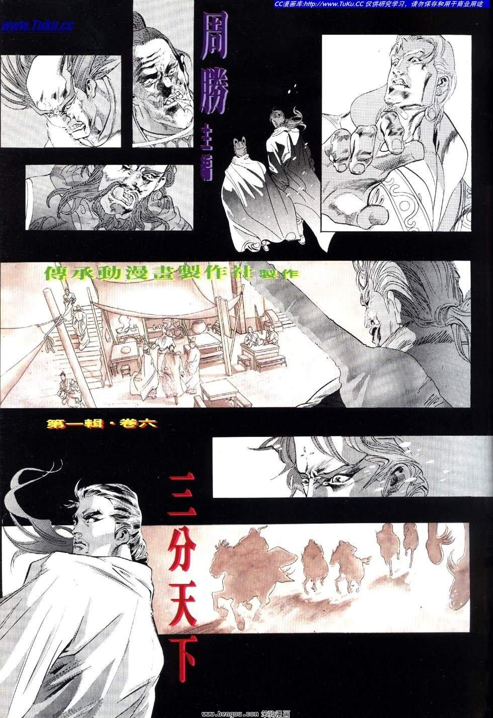 第6卷