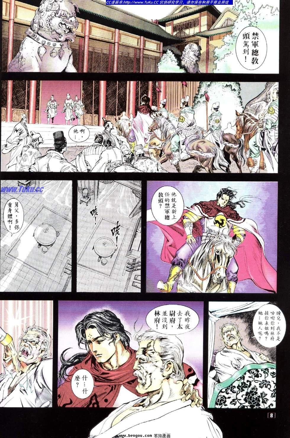 第6卷