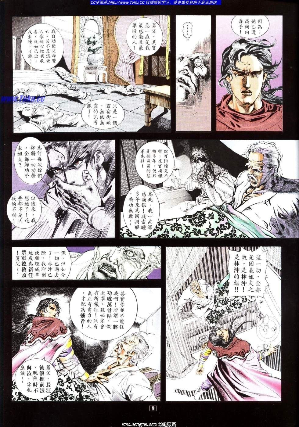 第6卷