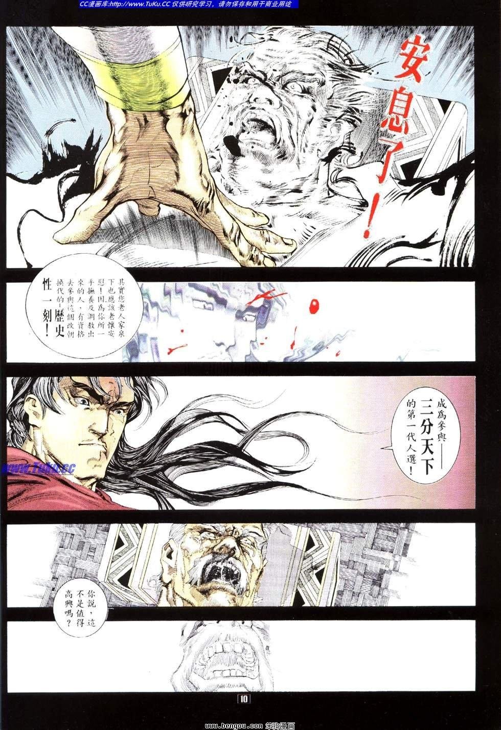 第6卷