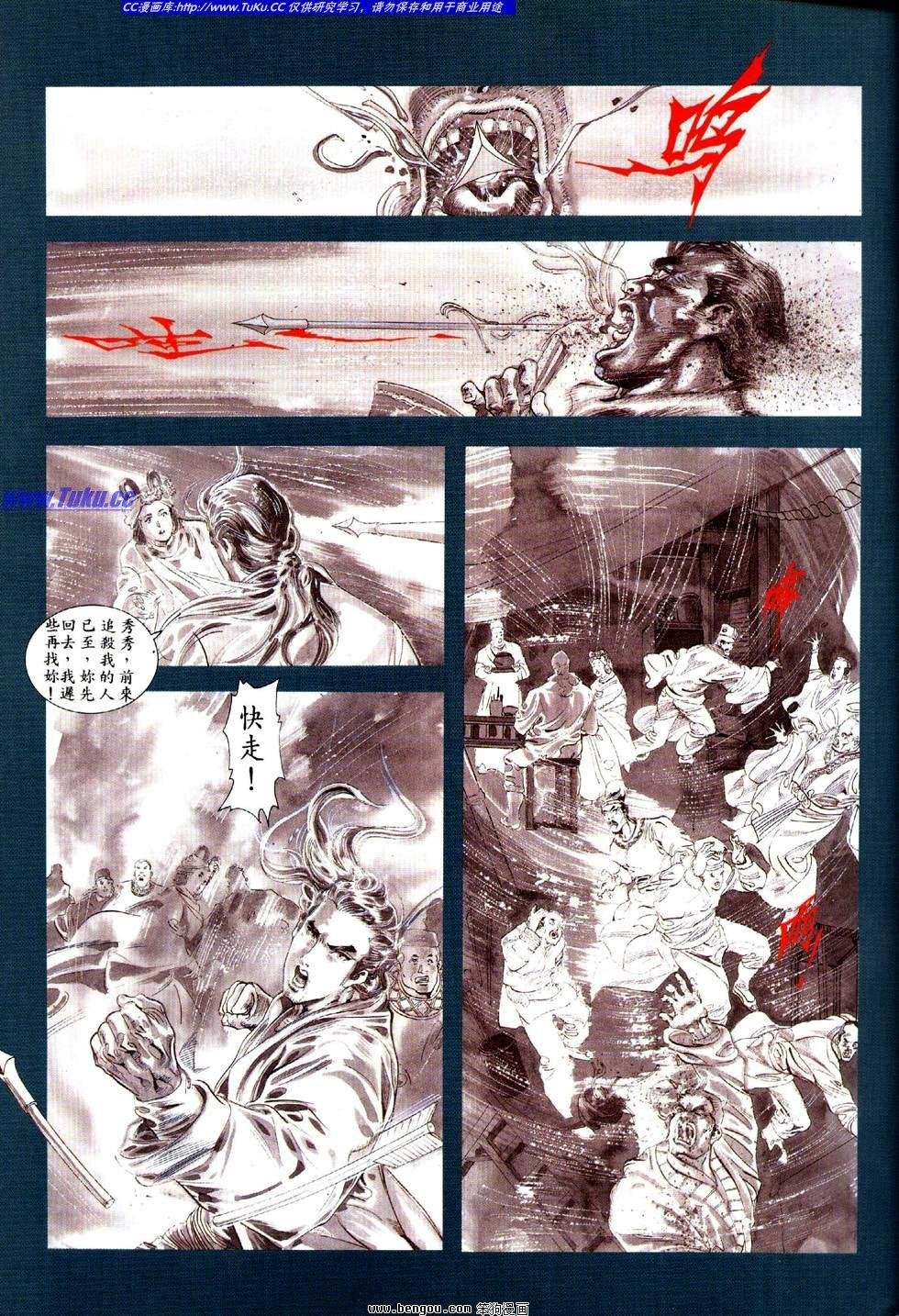 第6卷