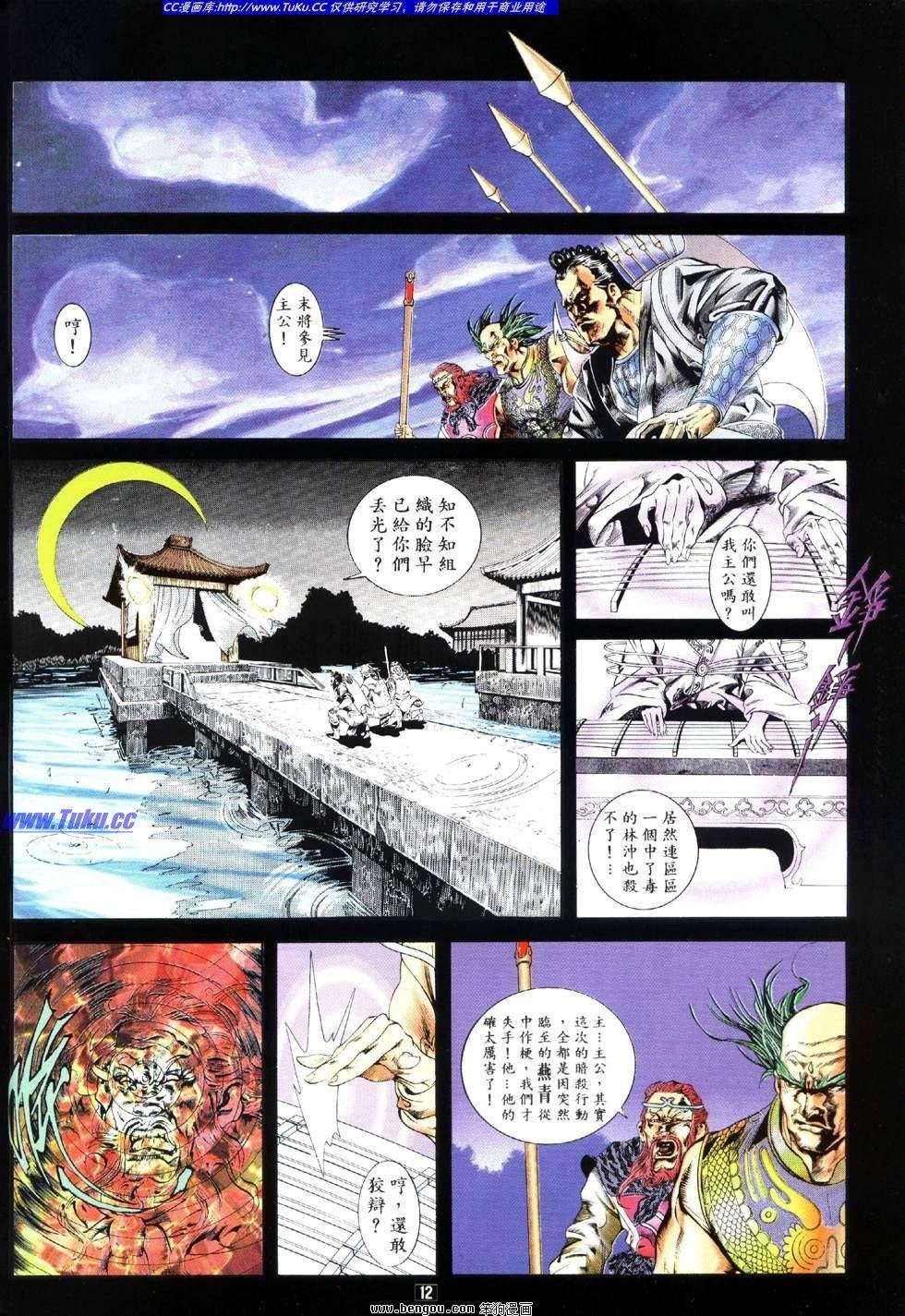 第6卷