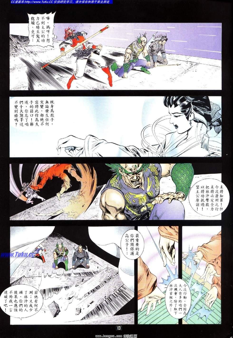第6卷