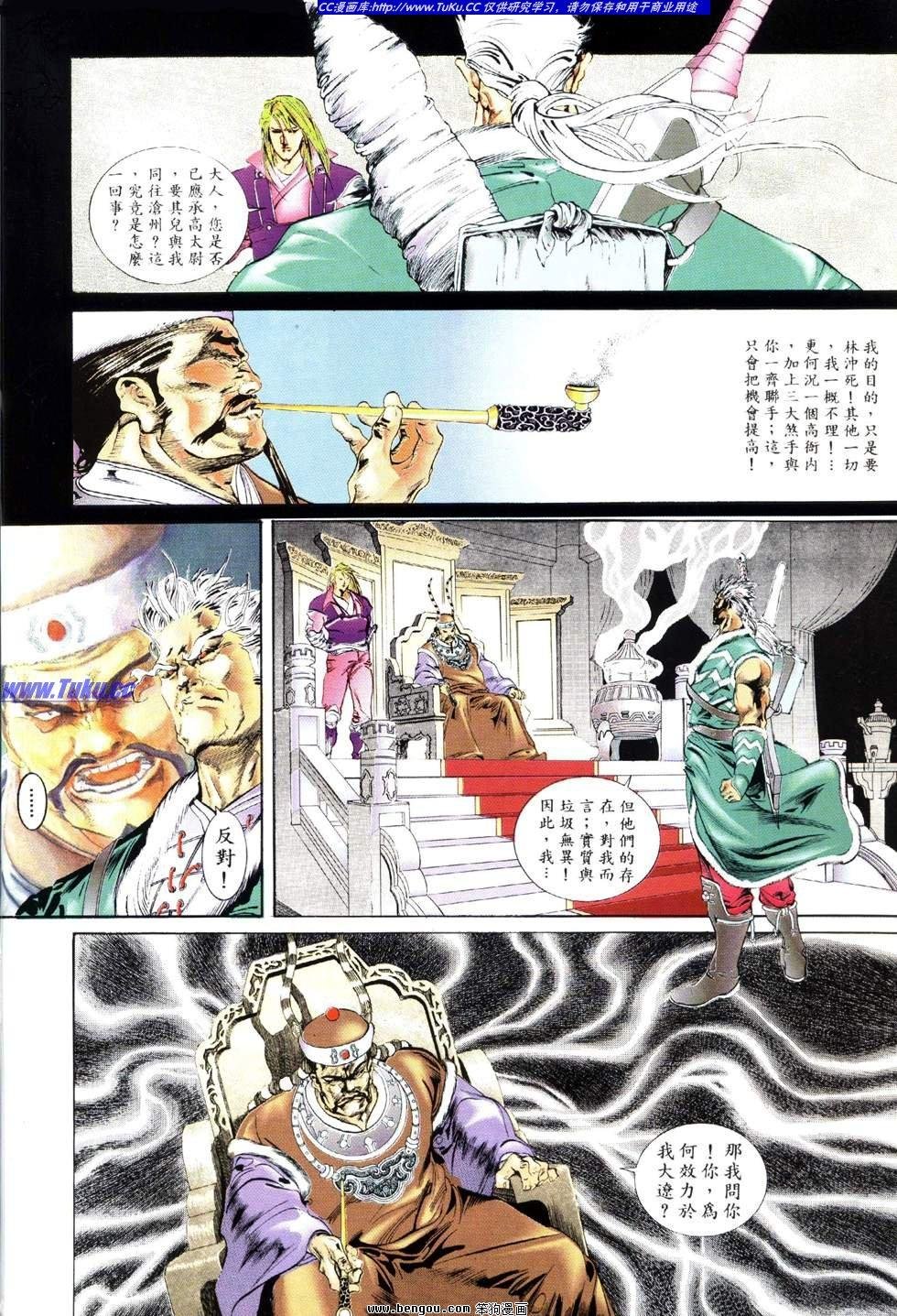 第6卷