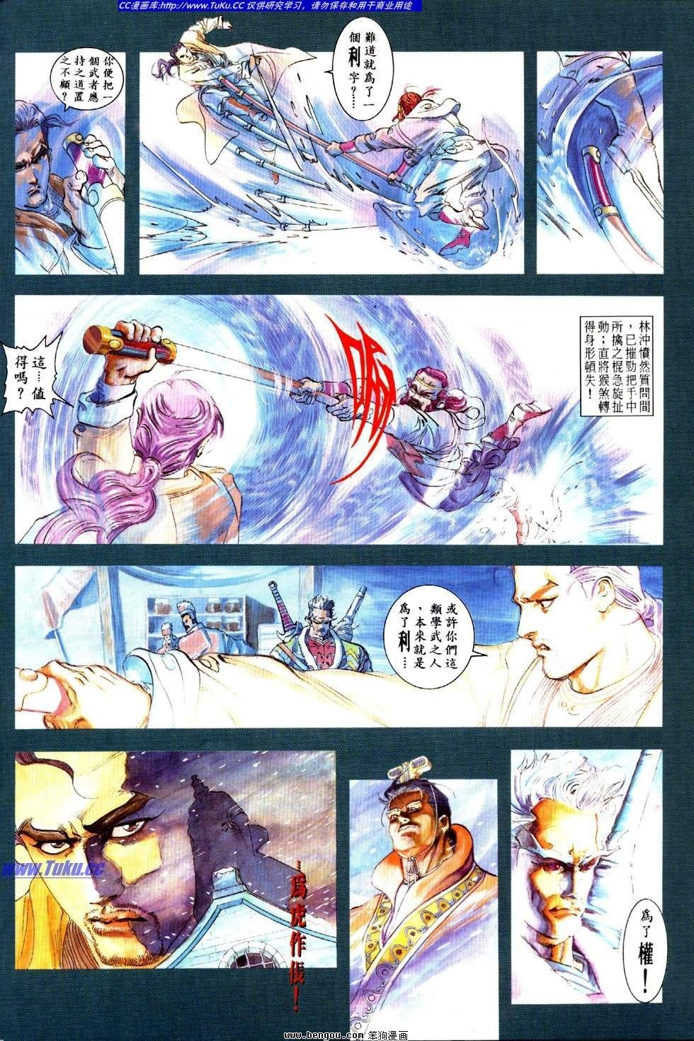 第6卷