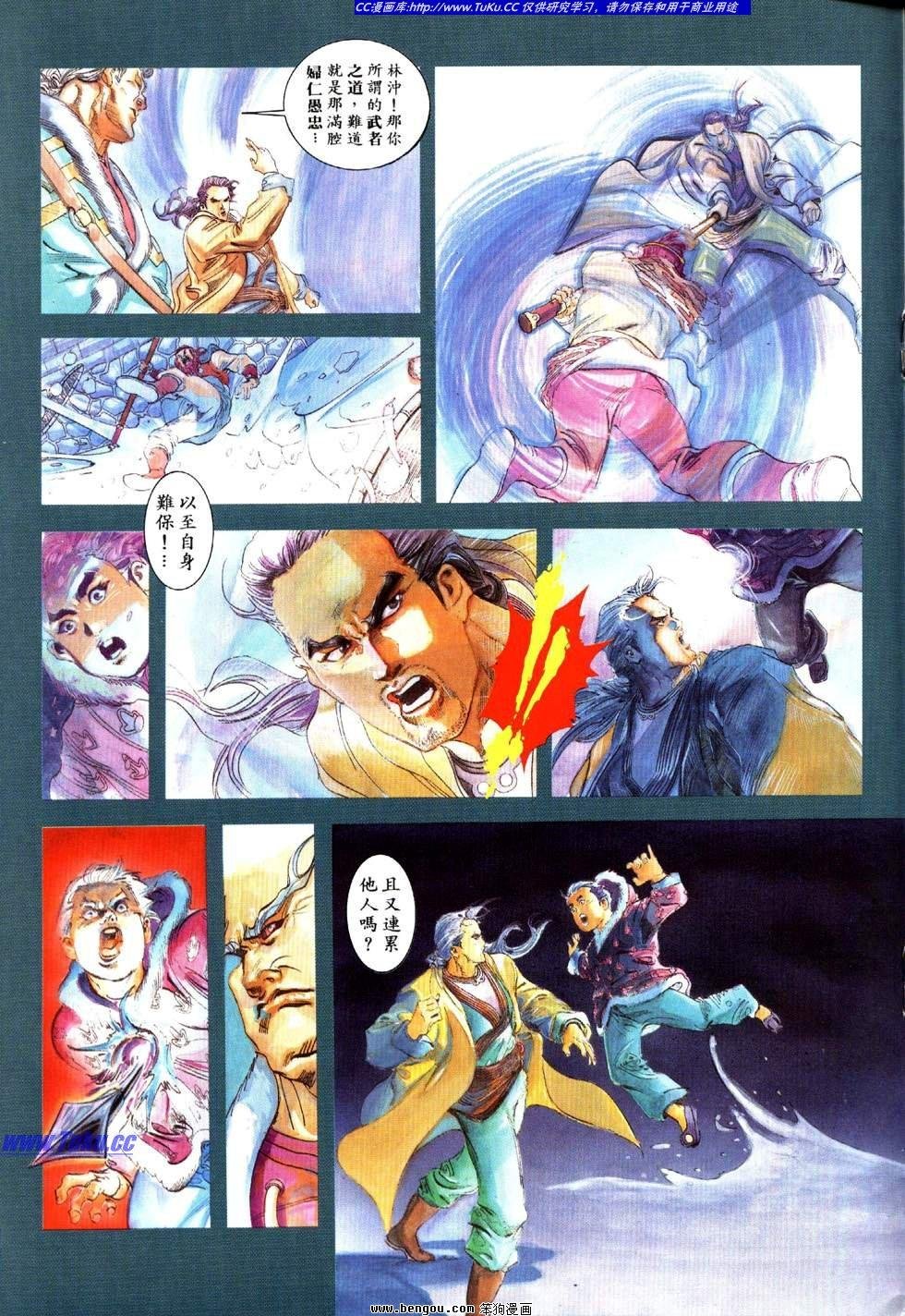 第6卷