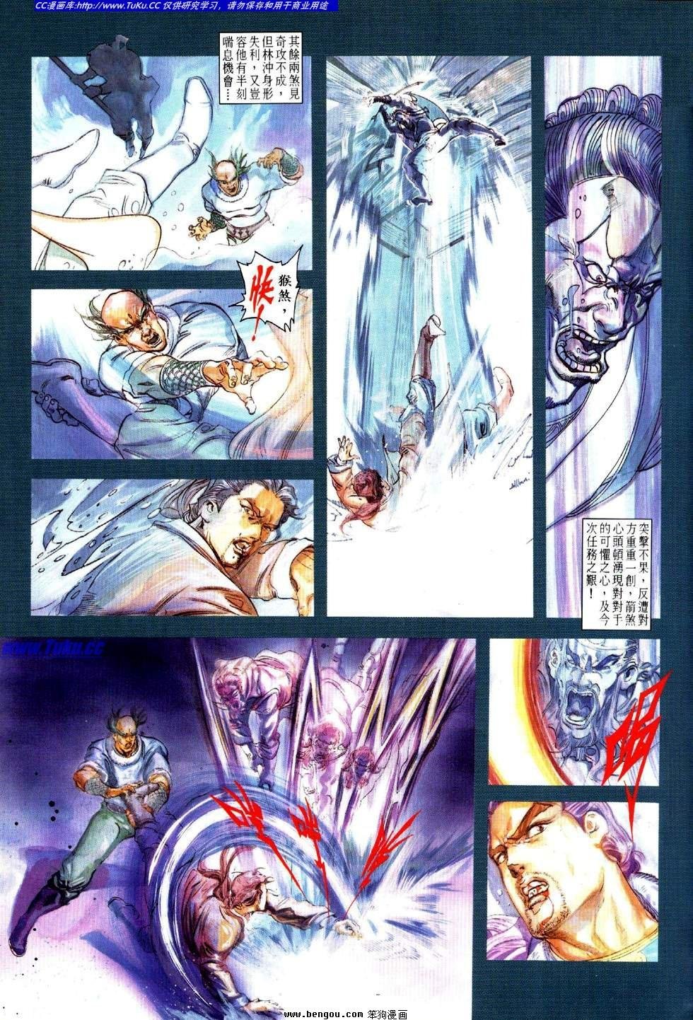 第6卷
