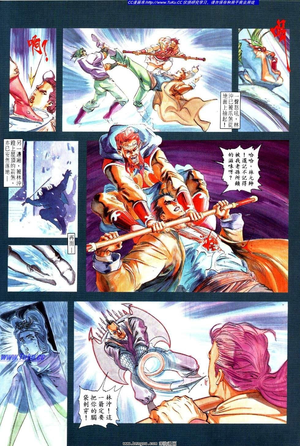 第6卷
