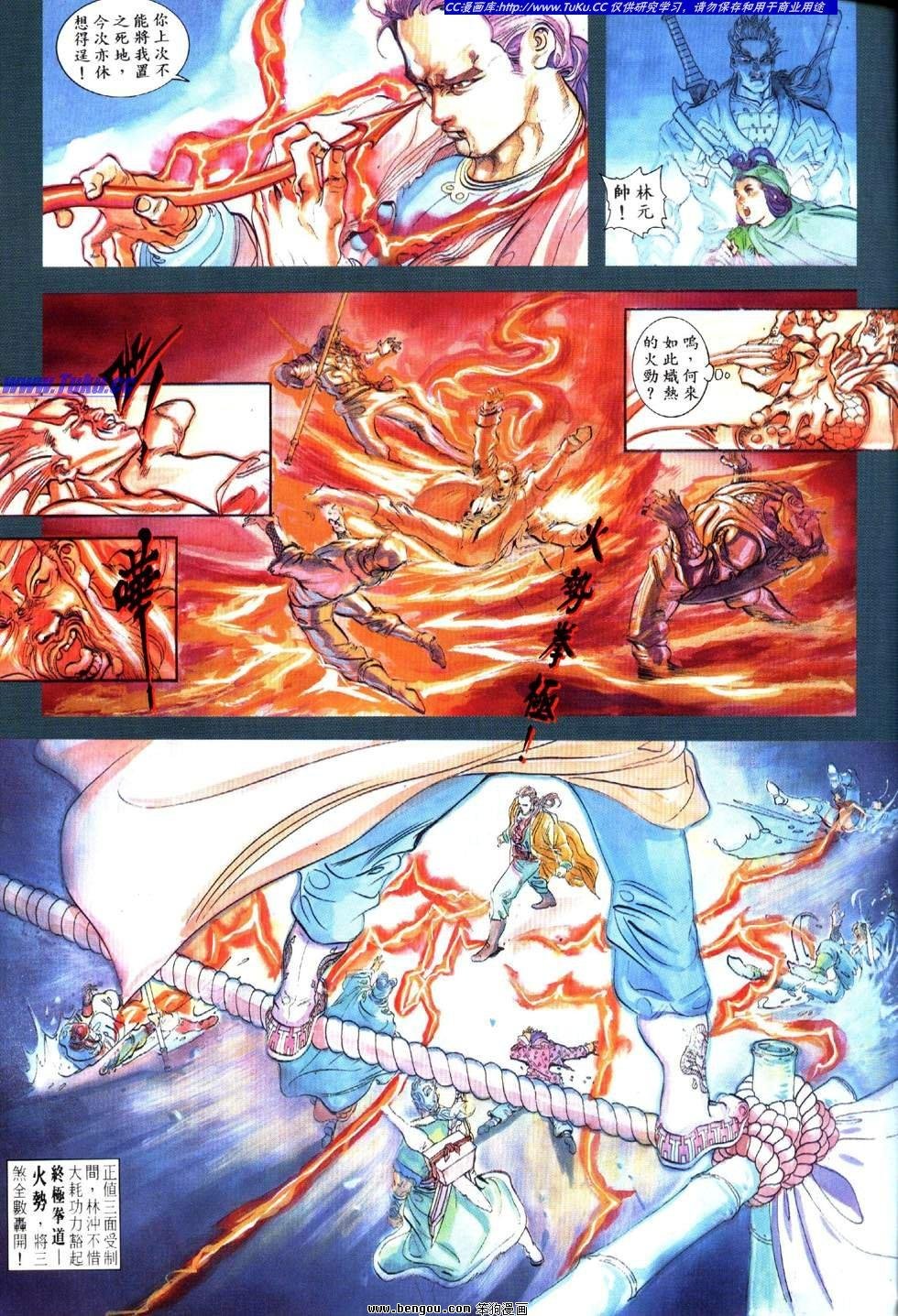 第6卷