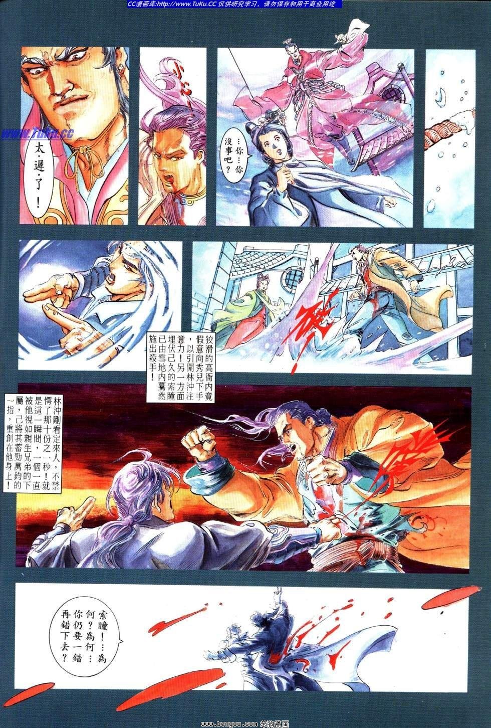 第6卷