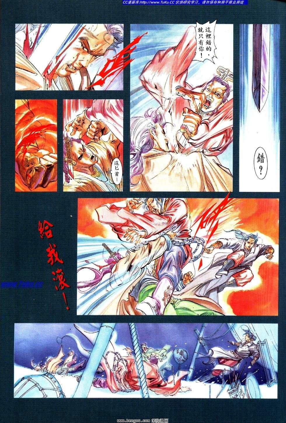 第6卷