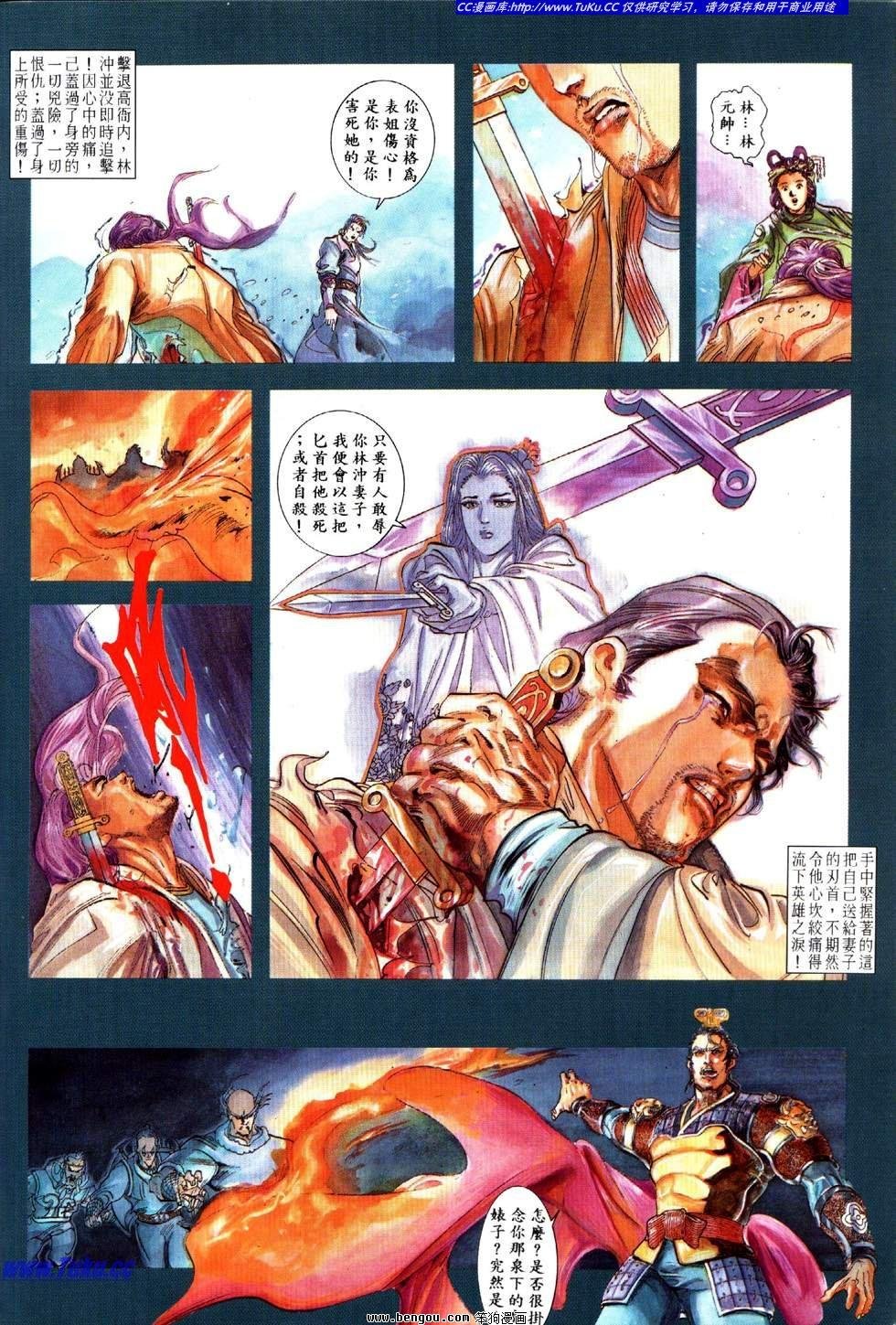 第6卷