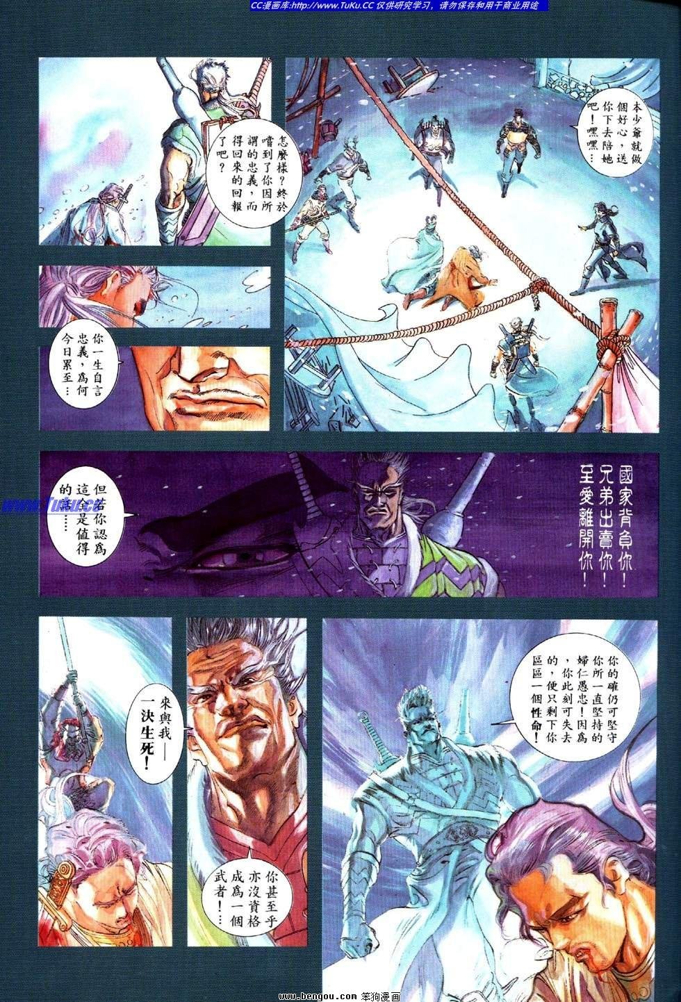 第6卷