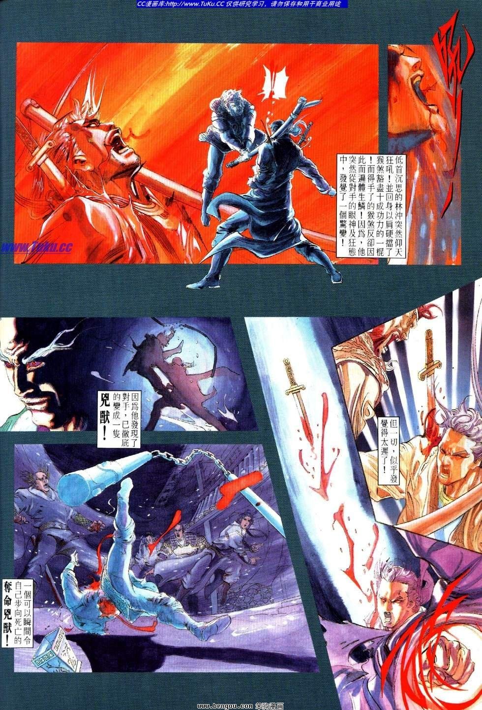 第6卷